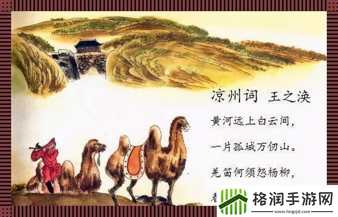 绿意盎然遮玉门网友热议间的另类艺术