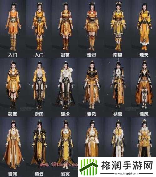 剑侠世界