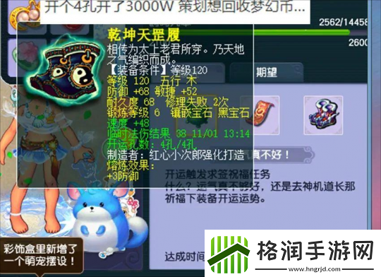 梦幻西游新赛事祥瑞曝光多特殊技能的野生宝宝也很好用