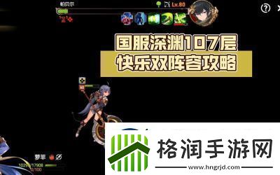 第七史诗拉斯转职任务在哪刷