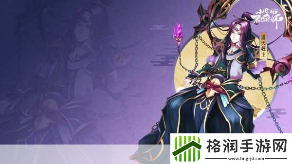 封神召唤师6.6周年庆典