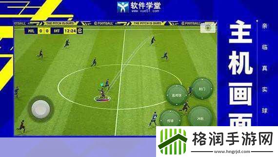 易KONAMI强强联手