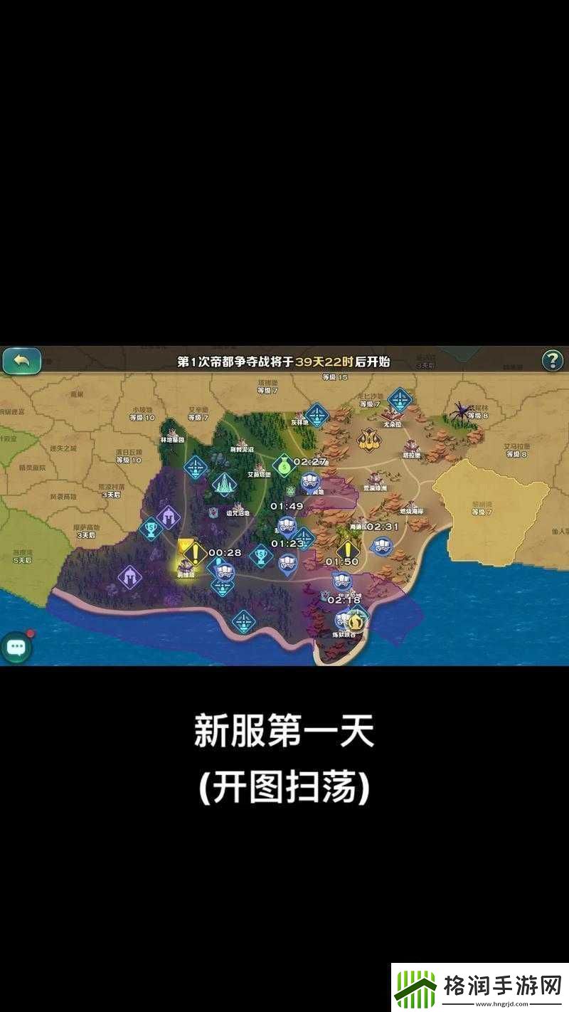 剑与家园