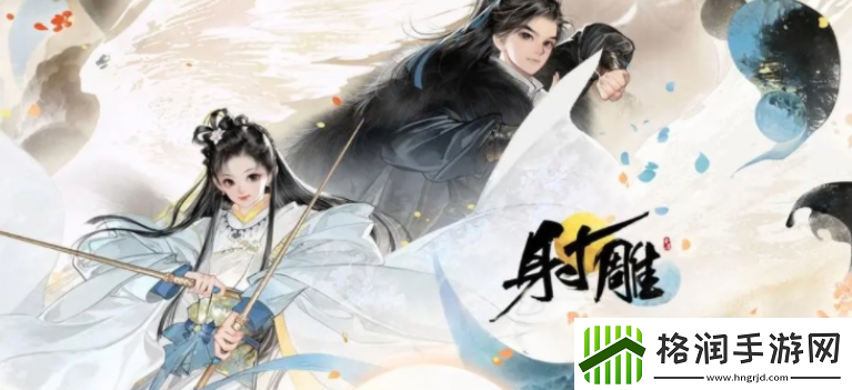 射雕手游困难梅墟怎么打