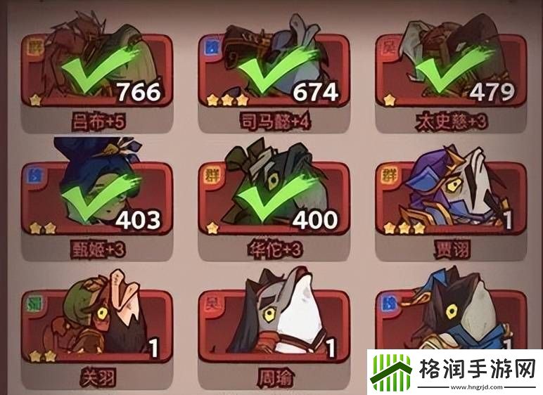 咸鱼之王黄酮10通关攻略