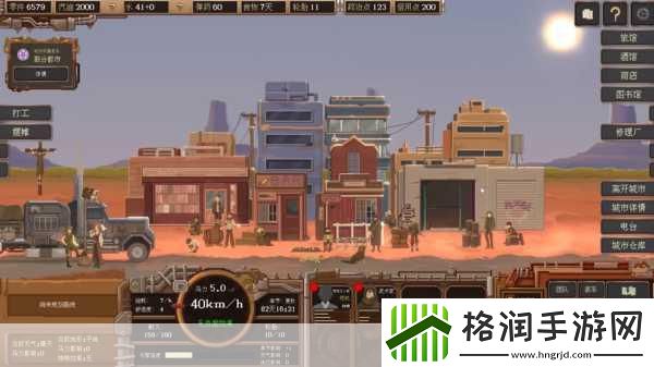沙盒废土