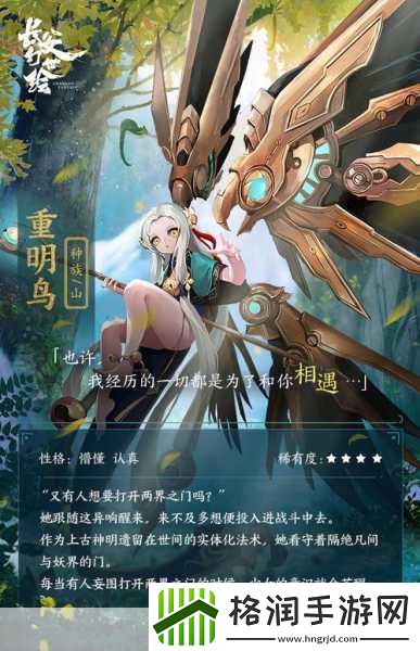 长安幻世绘深度探索