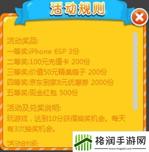 玩小游戏