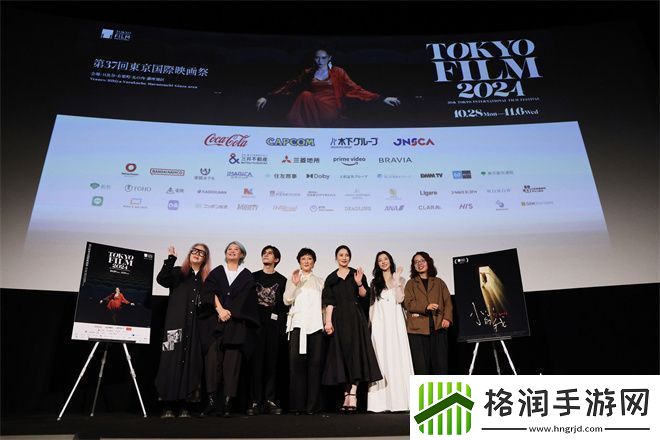 小小的我东京电影节首映刘春和角色深触人心