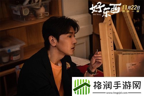 爱情神话平行篇好东西定档11月22日