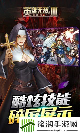 英雄无敌3十大变态英雄