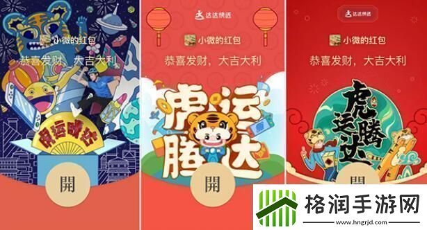 微信红包封面序列号大全免费微信红包封面序列号大全免费2024