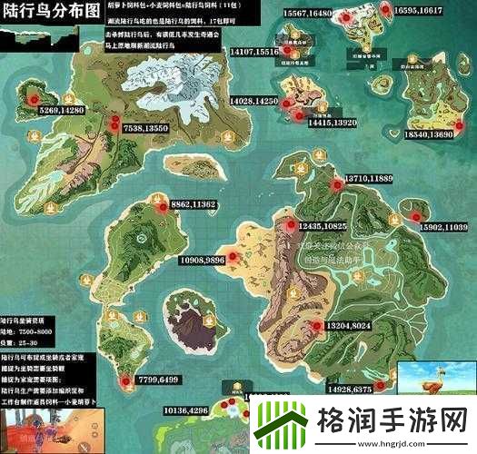 探索创造与魔法新版