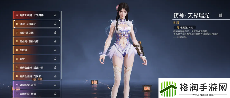 永劫无间殷紫萍皮肤介绍永劫无间殷紫萍皮肤有哪些