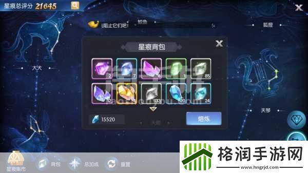 风之大陆