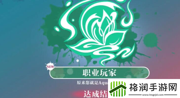 美女请别影响我学习温苒结局是什么