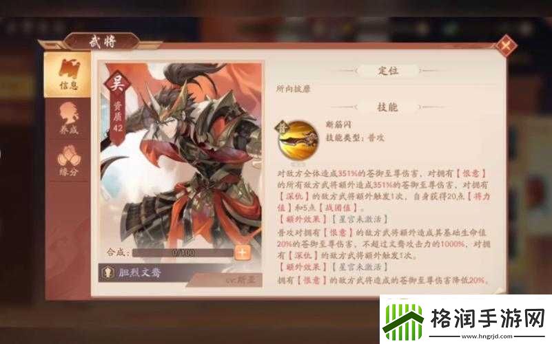 深度解析