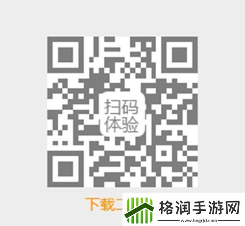 玩小游戏