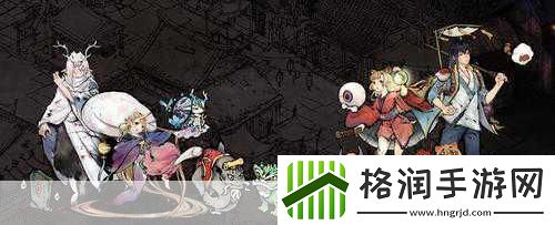 水墨画卷战棋对决