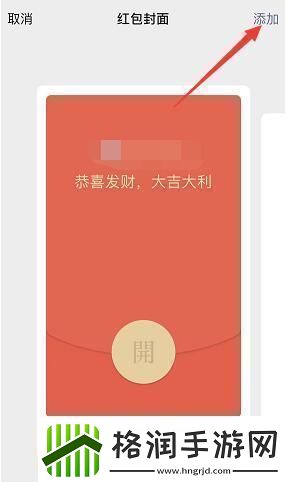 微信红包封面序列号大全免费微信红包封面序列号大全免费2024