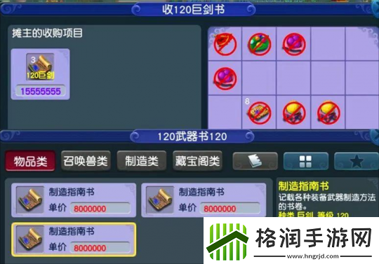 梦幻西游新赛事祥瑞曝光多特殊技能的野生宝宝也很好用