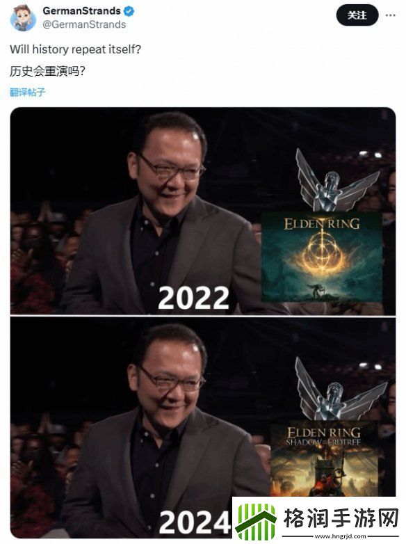 玩家调侃宫崎再度领奖