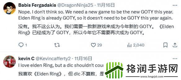 玩家调侃宫崎再度领奖