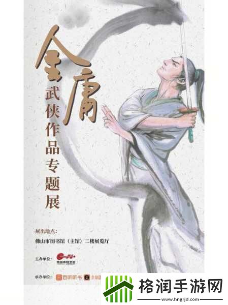 一梦江湖表情动作大揭秘