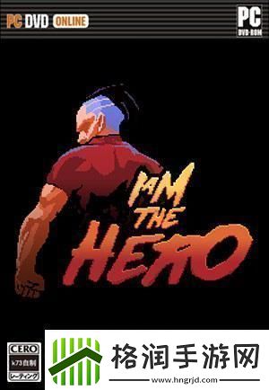 深入探索基础攻略与游戏简评