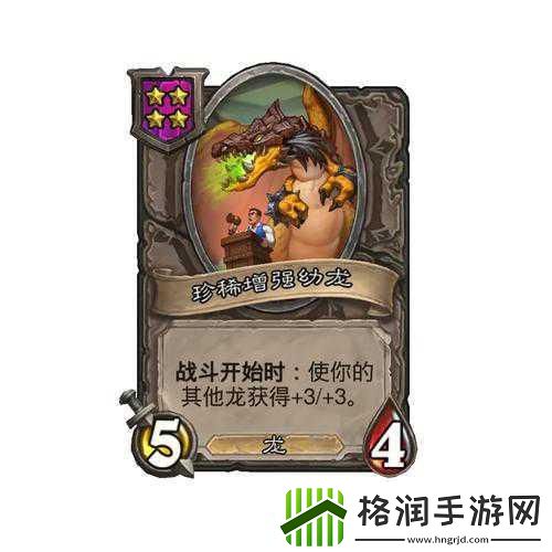 战锤任务2