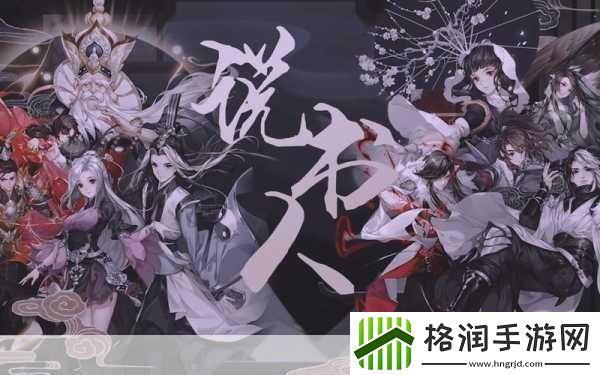 剑荡八荒风云再起