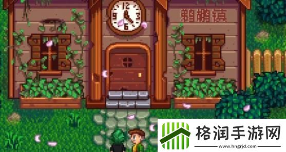 星露谷物语老鼠肆虐任务怎么过