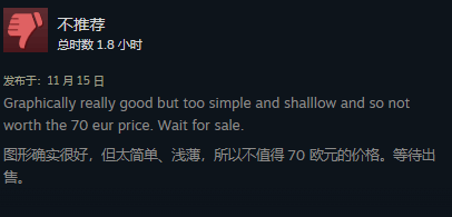 乐高地平线Steam褒贬不一