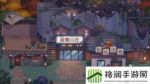 体验西南少数民族风情模拟经营种田游戏只有姐姐的世界公布