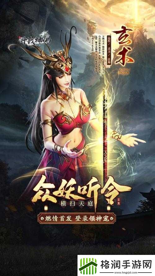 江湖风云之剑魂试炼