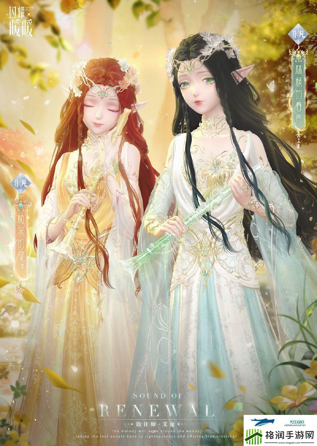 闪耀暖暖古木的礼赞活动怎么玩闪耀暖暖古木的礼赞主题活动解读