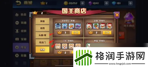 【等级提升】战就战如何获得国王皇冠战就战国王皇冠用途及获取方法