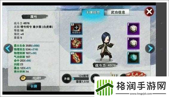 战斗吧剑灵白虎中期最强阵容搭配指南