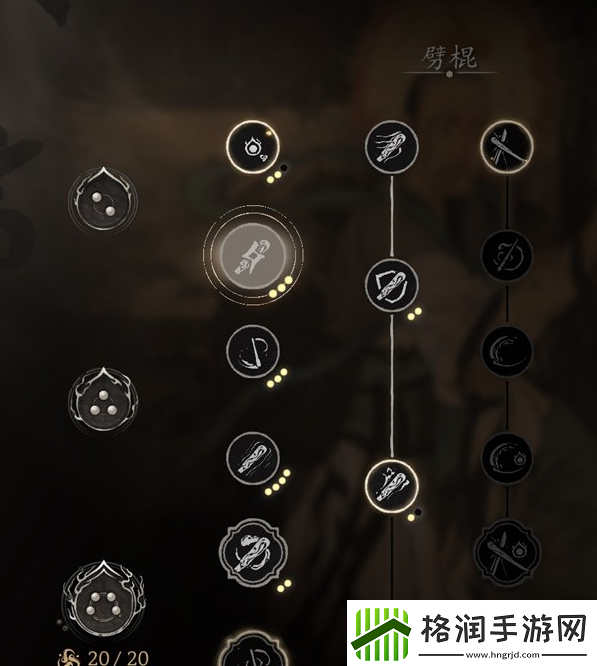 黑神话悟空鳞棍亢金获取方法