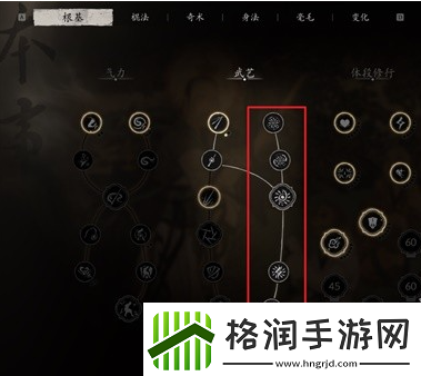 黑神话悟空鳞棍亢金获取方法