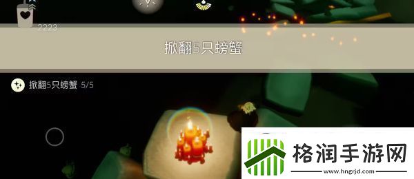 光遇7月10日任务攻略