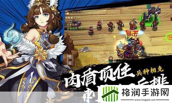全民英杰传剧情前瞻