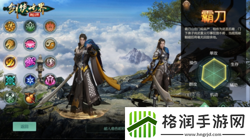 侠女双面