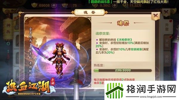 热血江湖长期有效兑换码