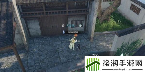 逆水寒手游家书难写奇遇怎么做家书难写奇遇任务攻略
