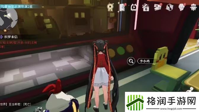 归龙潮如声随行任务在哪里如声随行任务完成流程