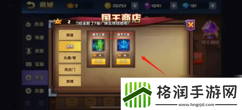 【等级提升】战就战如何获得国王皇冠战就战国王皇冠用途及获取方法