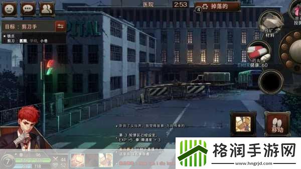 吃鸡老手意外穿越