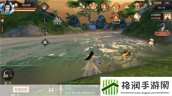 琅琊榜