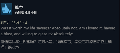 乐高地平线Steam褒贬不一